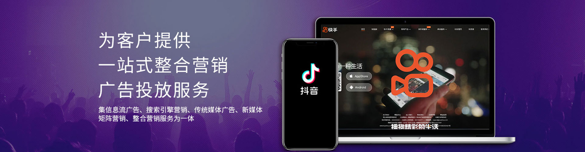 固安网络推广竞价